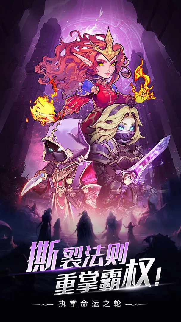 勇者之轮最新版下载-勇者之轮安卓版下载v1.0.0