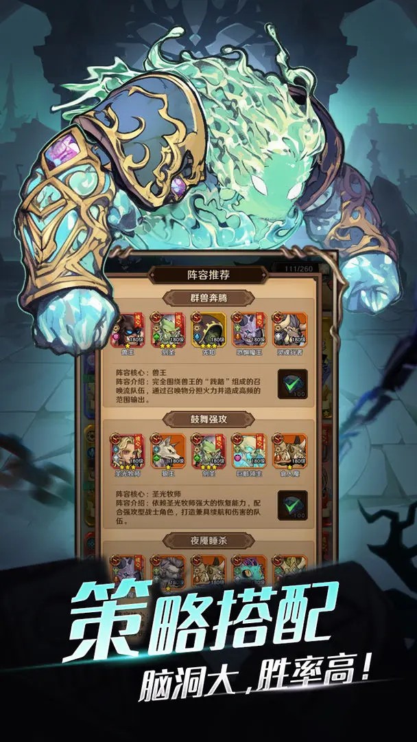 勇者之轮最新版下载-勇者之轮安卓版下载v1.0.0