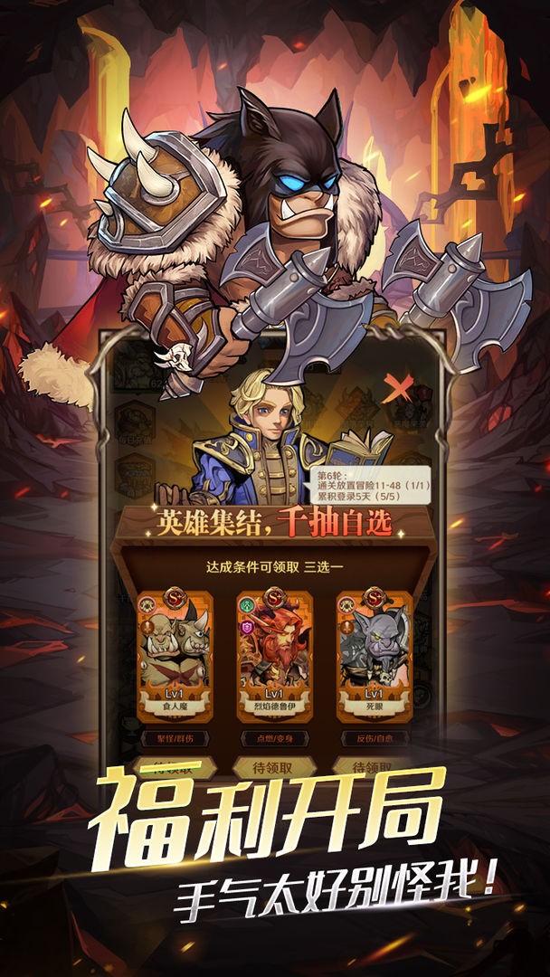 勇者之轮最新版下载-勇者之轮安卓版下载v1.0.0