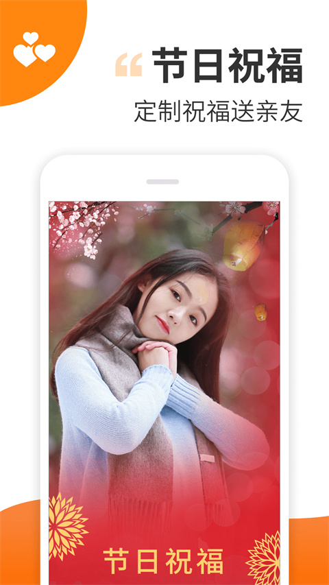 趣制作免费最新版下载-趣制作安卓版下载v2.3.2