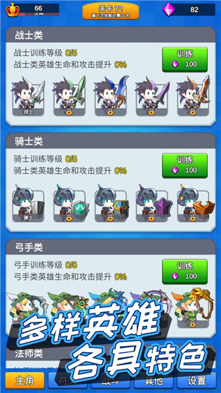 讲什么道义一起上游戏