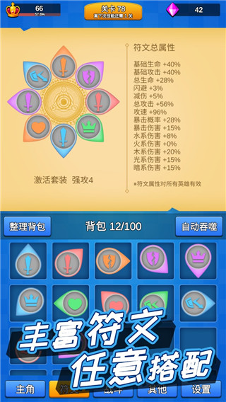 讲什么道义一起上游戏