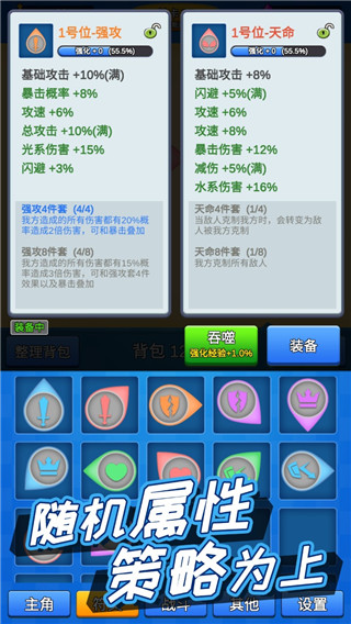 讲什么道义一起上游戏