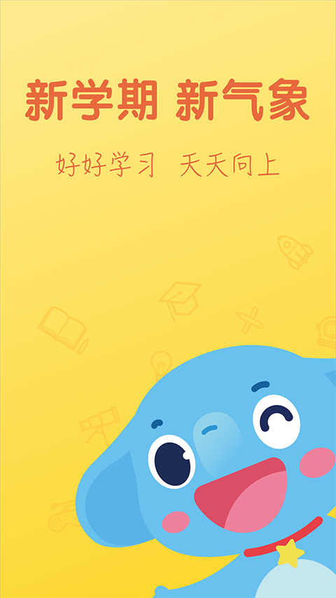 小盒老师最新版