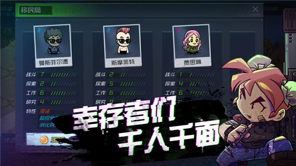 幸存者小镇游戏最新版下载-幸存者小镇安卓免费下载v2.5.3