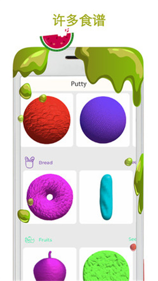 史莱姆模拟器破解版