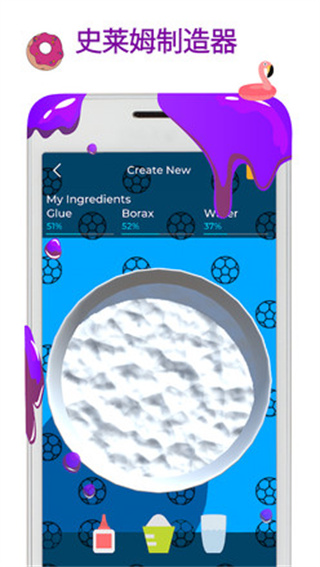 史莱姆模拟器破解版