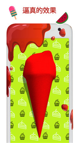 史莱姆模拟器破解版