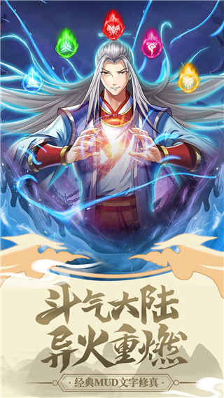 封神之战传奇下载-封神之战传奇手游下载v1.1.0