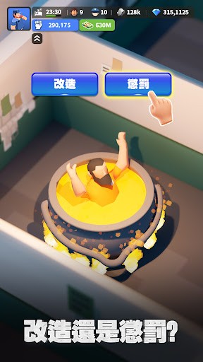 可狱不可囚安卓版下载-可狱不可囚最新版下载v1.0.22