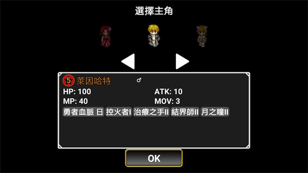 异世界商人的生活游戏