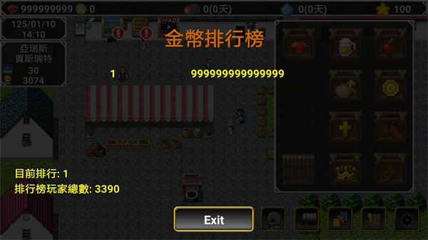 异世界商人的生活游戏