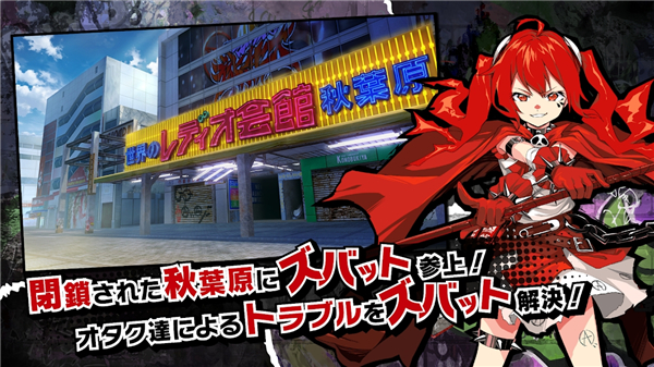 魔法少女乐美下载-魔法少女乐美游戏下载v22.02