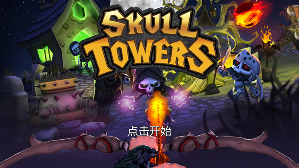 塔防城堡突袭手游汉化版下载-塔防城堡突袭GrowCastle游戏最新版2022下载v1.36.12