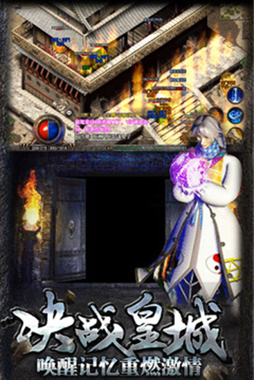 1.80金猴传奇游戏