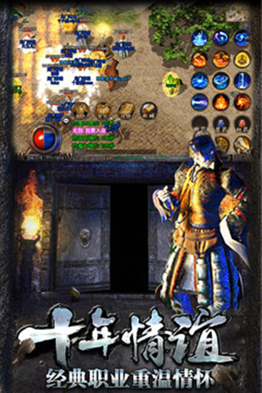 1.80金猴传奇游戏