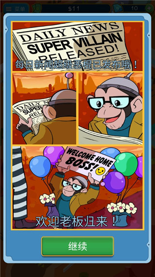 Taps中文破解版下载-Taps安卓版下载v1.2.3