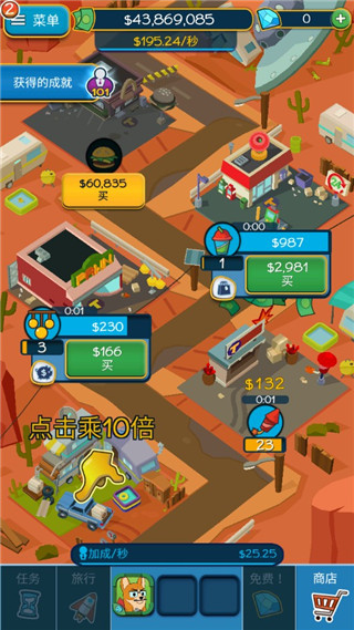 Taps中文破解版下载-Taps安卓版下载v1.2.3