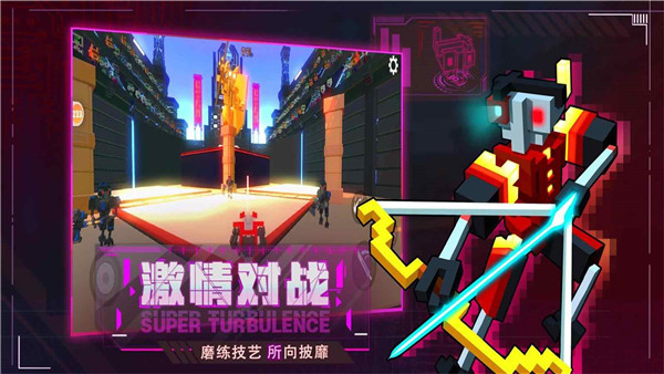 机器人大变身手游正式版