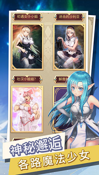 转生成为异形去广告版最新游戏下载-转生成为异形安卓版下载v1.0.0