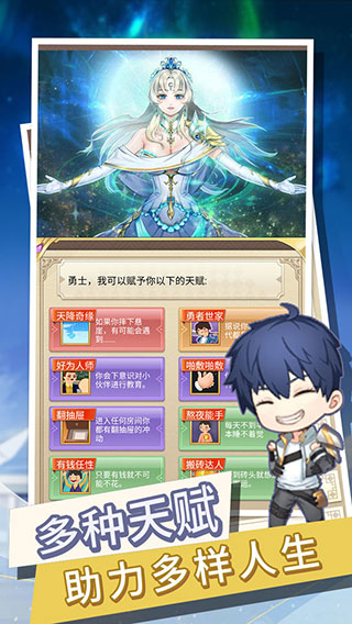 转生成为异形安卓版