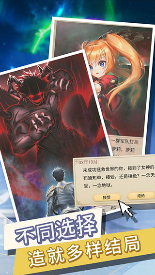 转生成为异形安卓版