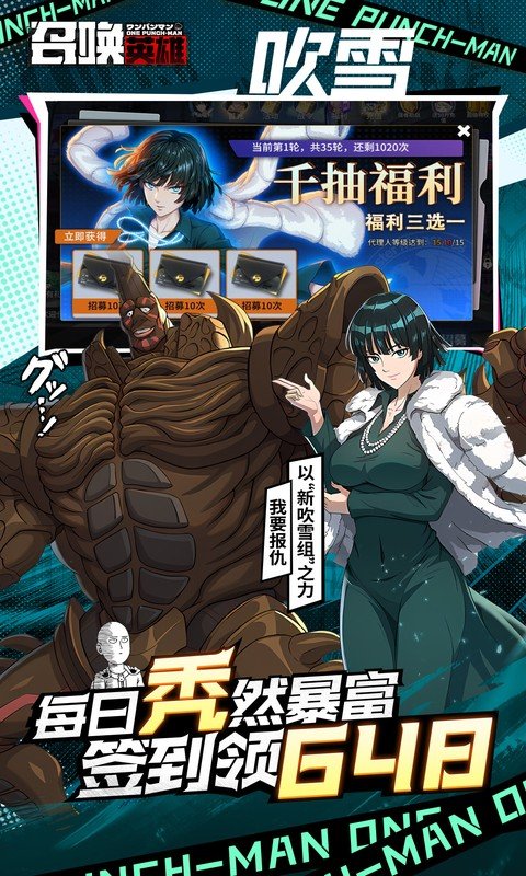 召唤英雄安卓版