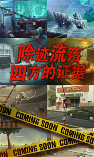 死无对证2死亡之后