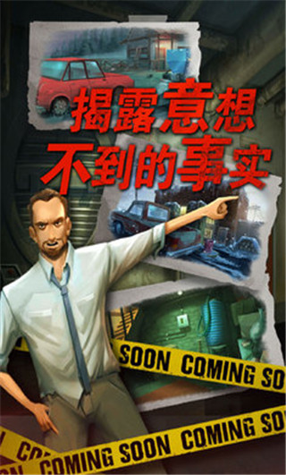 死无对证2死亡之后