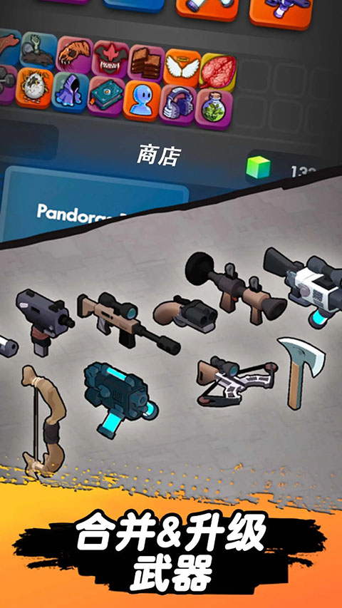 跳一跳大作战安卓版