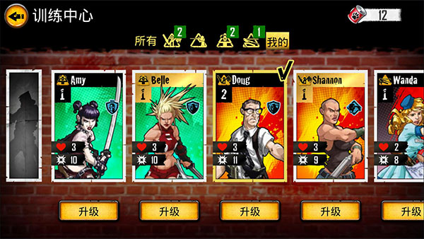 丧尸围城中文版