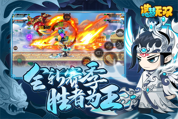 造梦无双大闹天宫篇下载-造梦无双大闹天宫篇下载v1.02