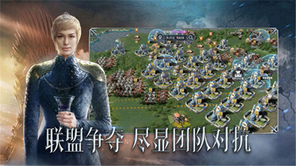 权力的游戏凛冬将至手游下载-权力的游戏凛冬将至下载v1.7.4