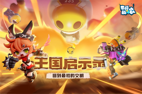 雷登战斗机手游汉化版