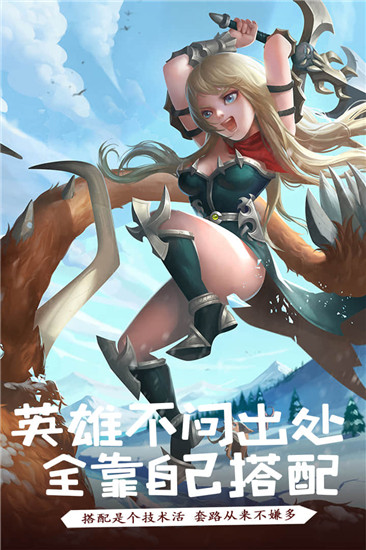 萌骑无双全民竞技游戏安卓版下载-萌骑无双全民竞技手游正式版下载v1.0