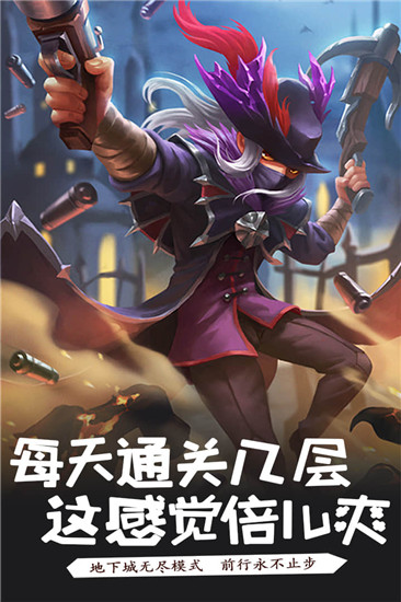 萌骑无双全民竞技手游正式版