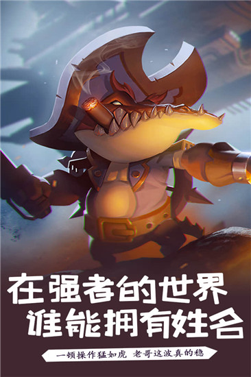 萌骑无双全民竞技手游正式版