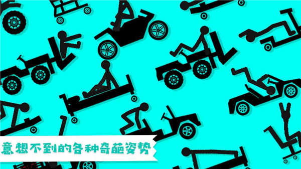 粉身碎骨手机版