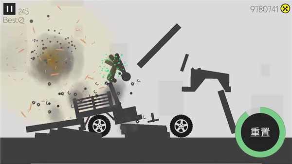 粉身碎骨中文最新版下载-粉身碎骨正式版下载V1.0.4