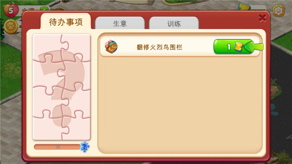 建造你的农场手机版2022