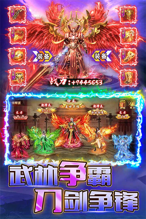 烈火一刀破解无限充值版下载-烈火一刀0氪gm版下载v1.0.0