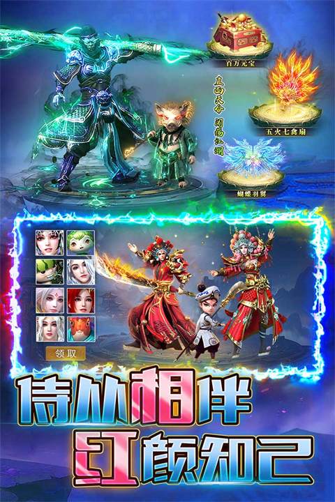 烈火一刀破解无限充值版下载-烈火一刀0氪gm版下载v1.0.0