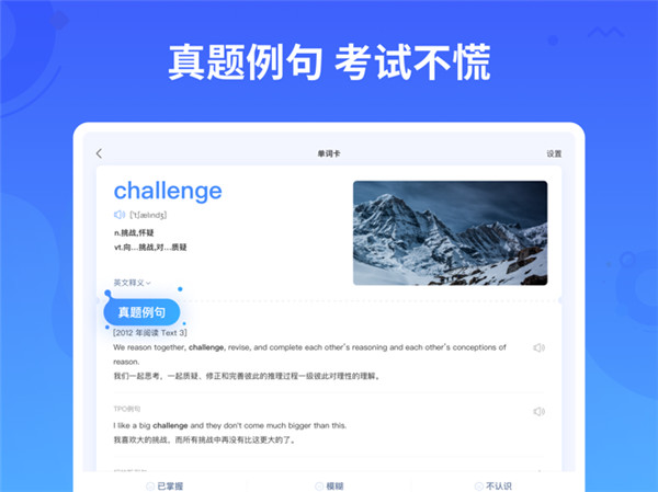 乐词app下载-乐词安卓版下载v4.3.0