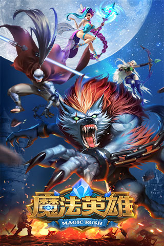 英雄魔法地狱mod中文版