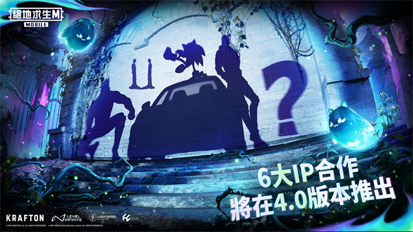 绝地求生2中文版