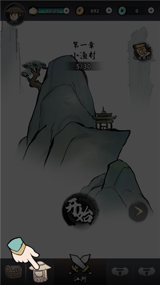 大侠你剑掉了手游正式版