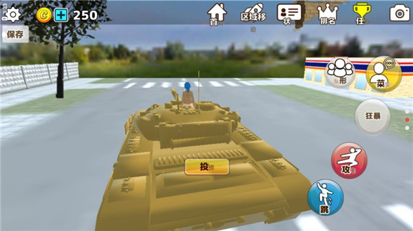 校园模拟器3D最新