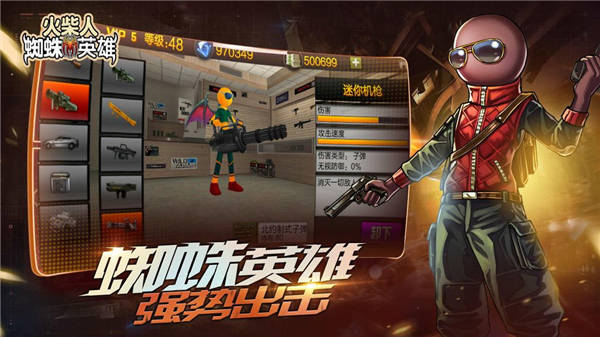 火柴人蜘蛛侠英雄2无限金币版