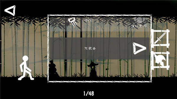 火柴人大乱斗5无限金币版下载-火柴人大乱斗5破解版下载v2.7.4