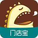 哗啦啦门店宝商户软件安卓